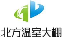 北方溫室大棚logo